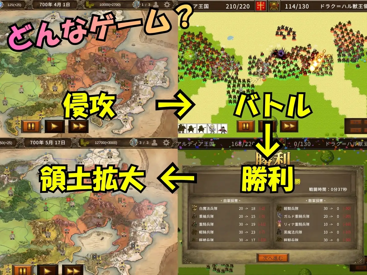 アレグリア戦記 孕ませ×国盗りSLG_10