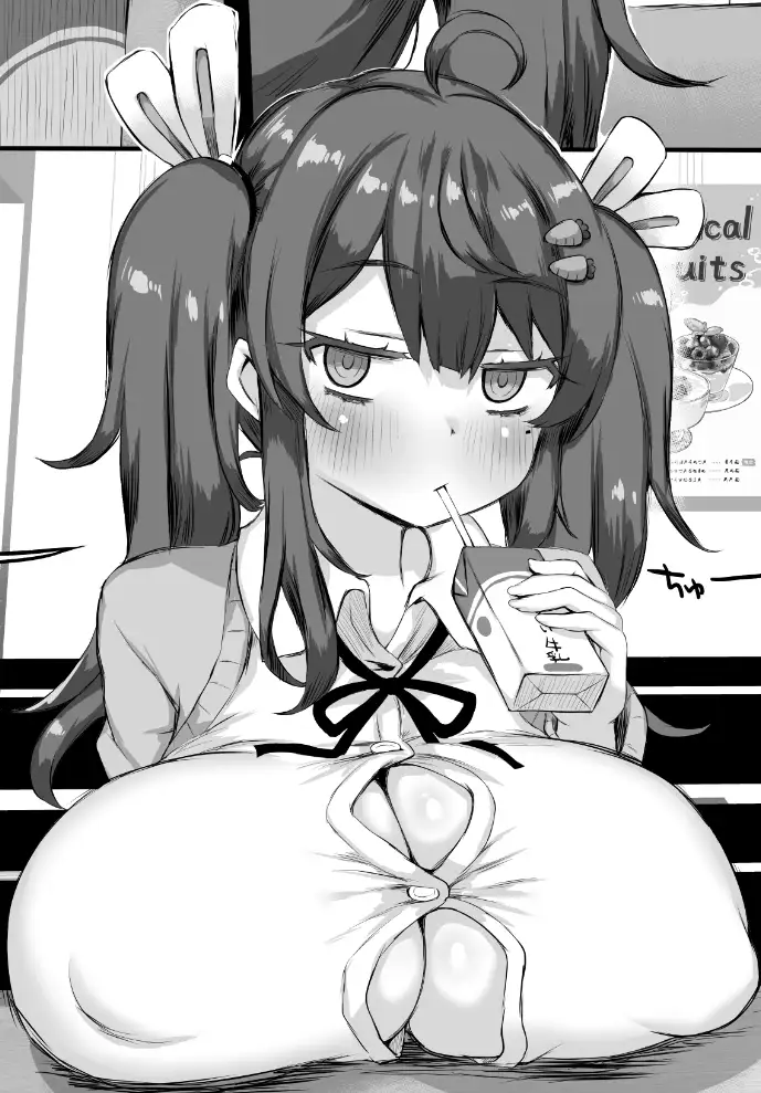 発情盛りのオナホさん。_6