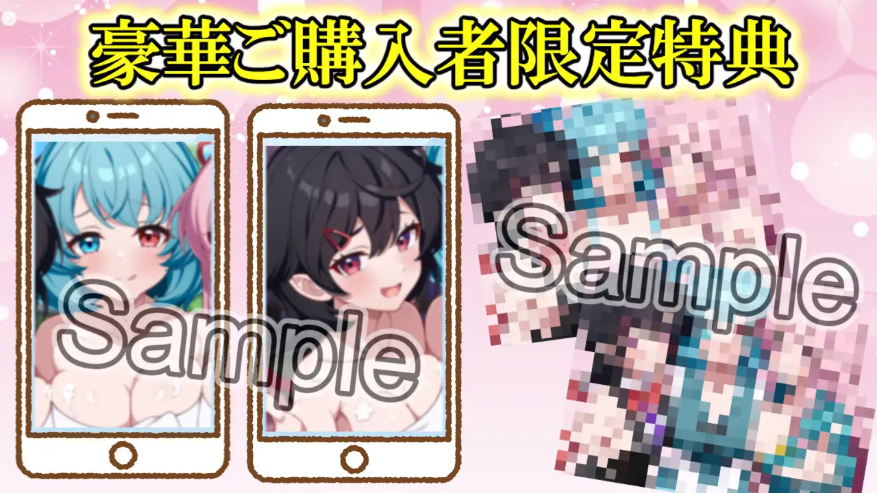 【東方project×5時間×3妖怪少女】命蓮寺の住職になって3大問題児を更生させたら極上ハーレムが出来上がった件!!✅5大特典付き✅_8