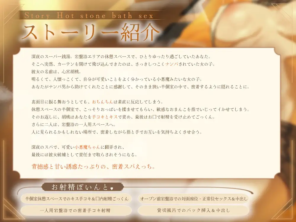 どぴゅっ！性欲つよつよ胡桃ちゃんとイグッ♡深夜の汗だくご褒美スパえっち_6