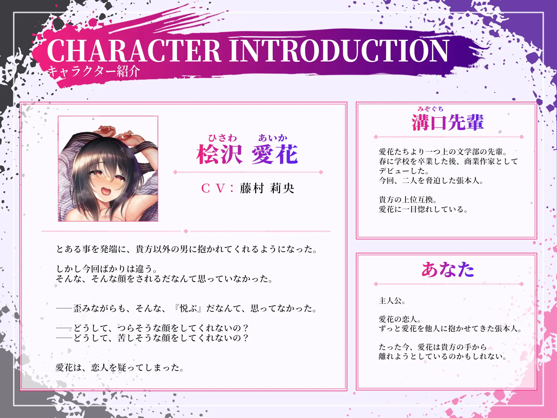僕の為に抱かれる彼女【バイノーラル寝取らせ】_5