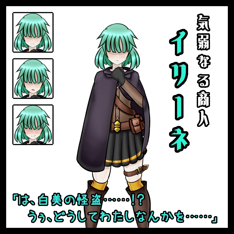 ふたなり女怪盗ナタリア ~白美を汚す搾精の罠~img014