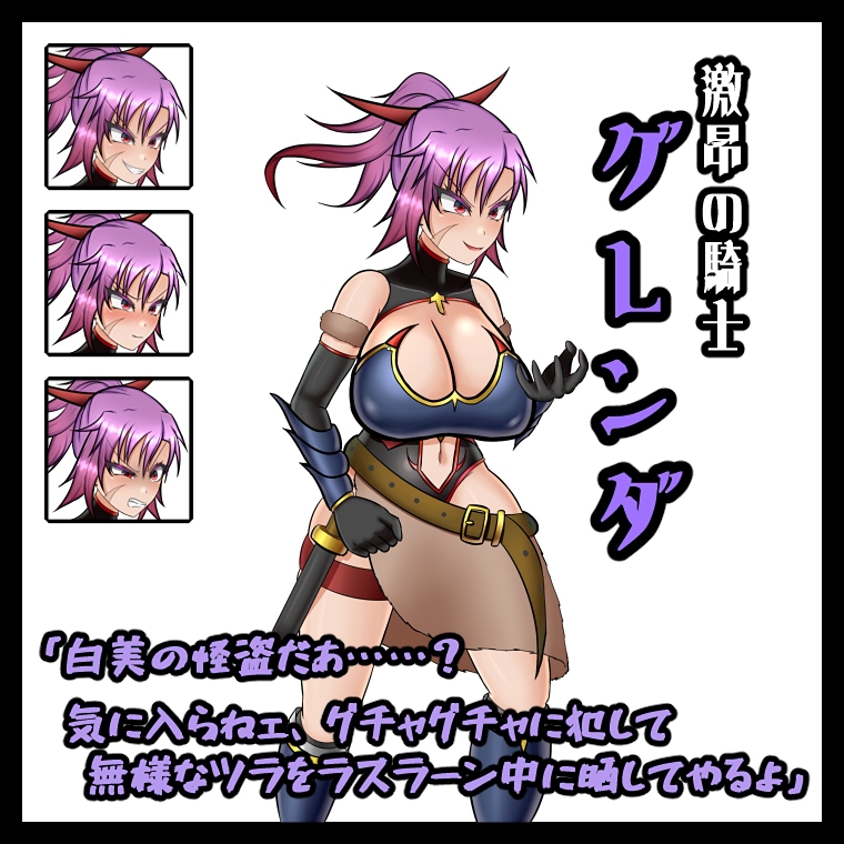 ふたなり女怪盗ナタリア ~白美を汚す搾精の罠~img015