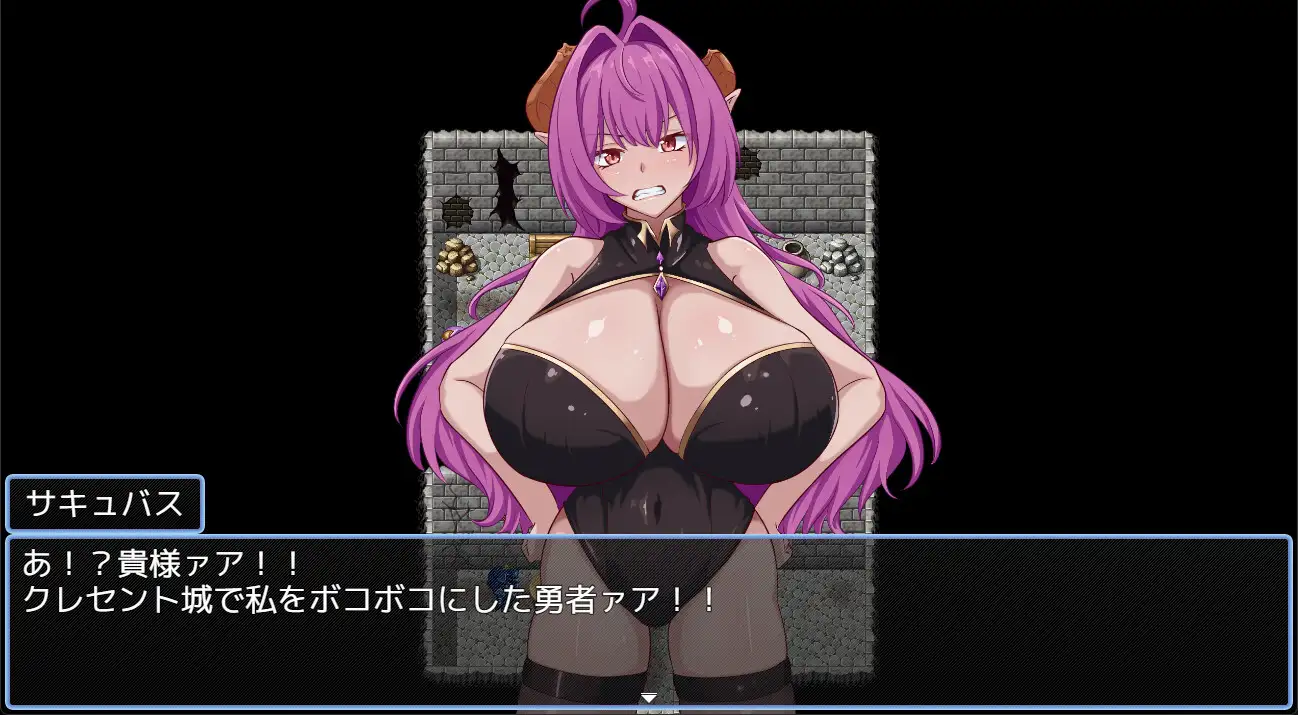 NPC姦～勇者に代わって世界平和を目指す～_10