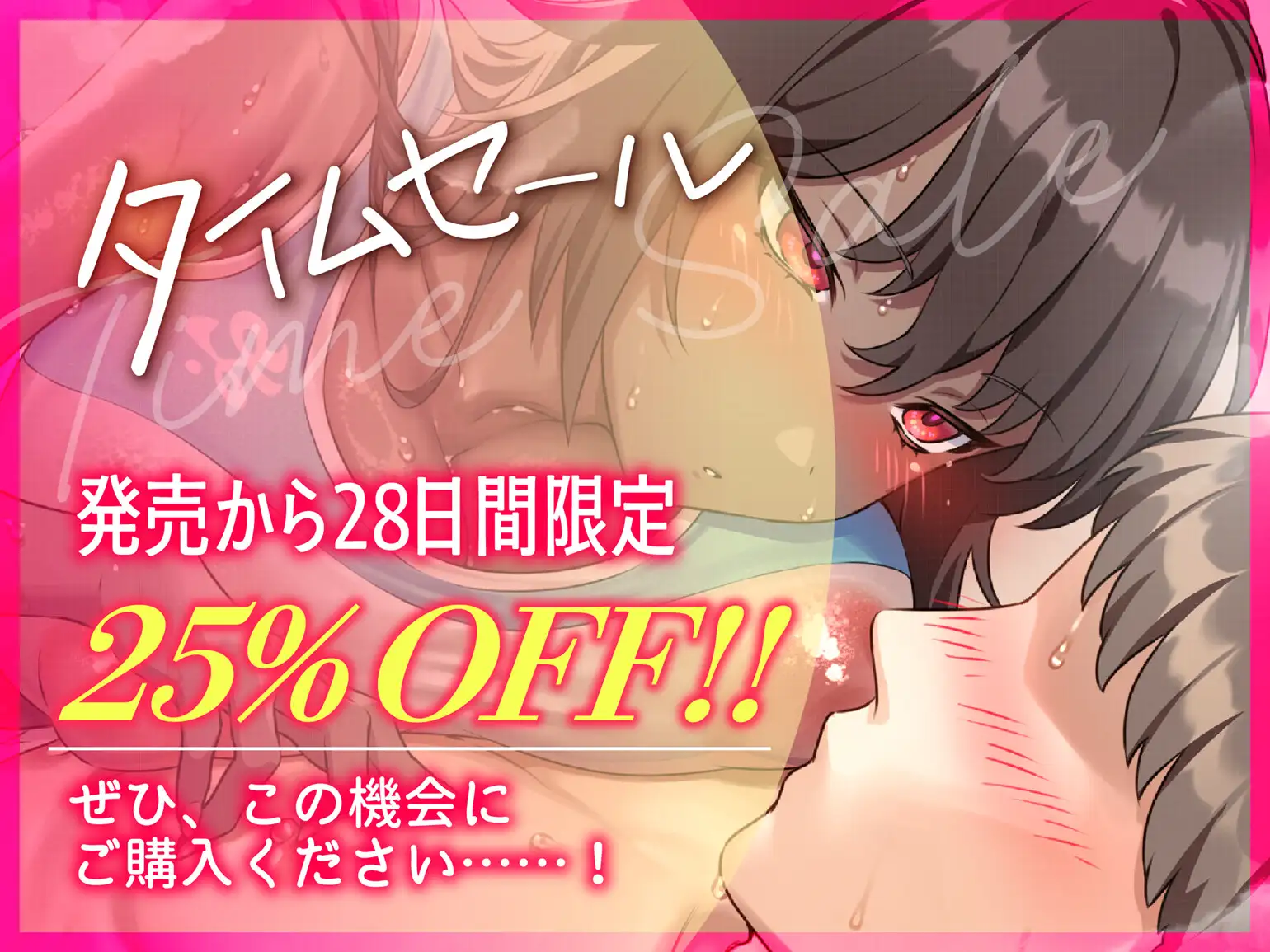 【ソフトマゾ向け】陸上部の褐色ダウナー女子と隠れて付き合うことになったら…【あまあま乳首責め/乳首舐め増し増し/カリカリ多め】_11