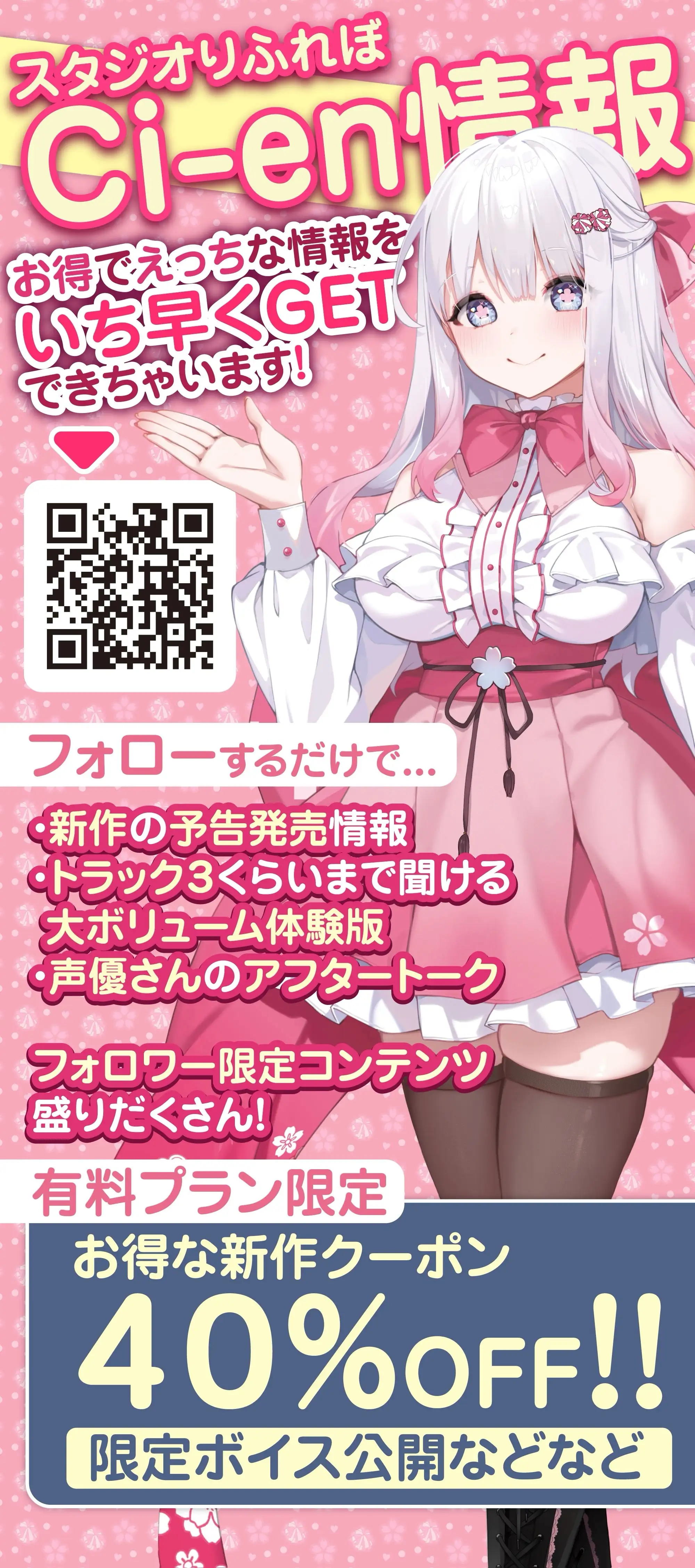 【ベロチュー特化】つるぺた盲目幼妻～赤ちゃん欲しい妊娠願望デレデレアピールで孕ませ逆レ●プ～《‼ボーナストラック含む早期3大特典‼》_15