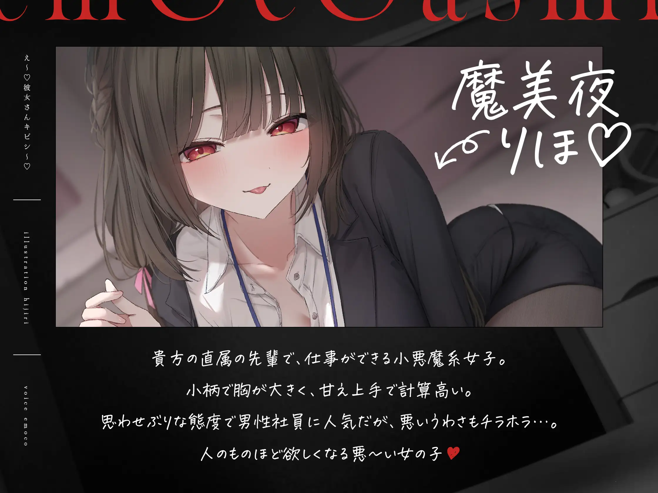 え～♡彼女さんキビシ～♡_7