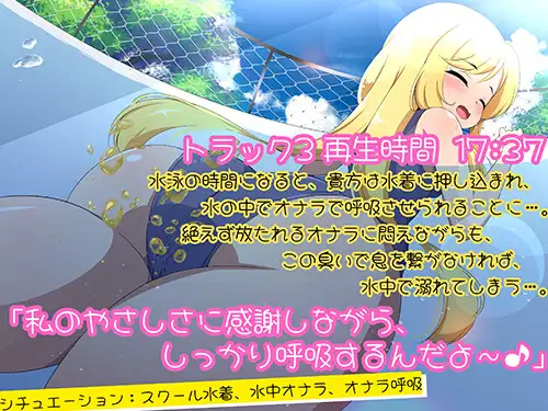 小人脱臭機に惨めなおしおきっ！〜一生さなえ様に服従♪〜_3
