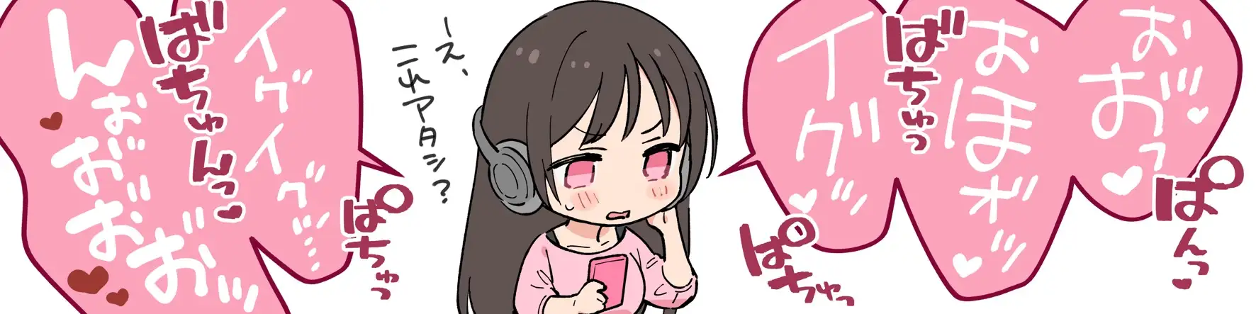 【漫画×ASMR】キスフレJKのすゝめ！After ～夢咲ほのか編♪〜「キスフレ卒業→ついに恋人！→そして同棲♡」真夏にハードな交尾で汗だく潮吹き☆《幸せ・純愛・屈服》_17