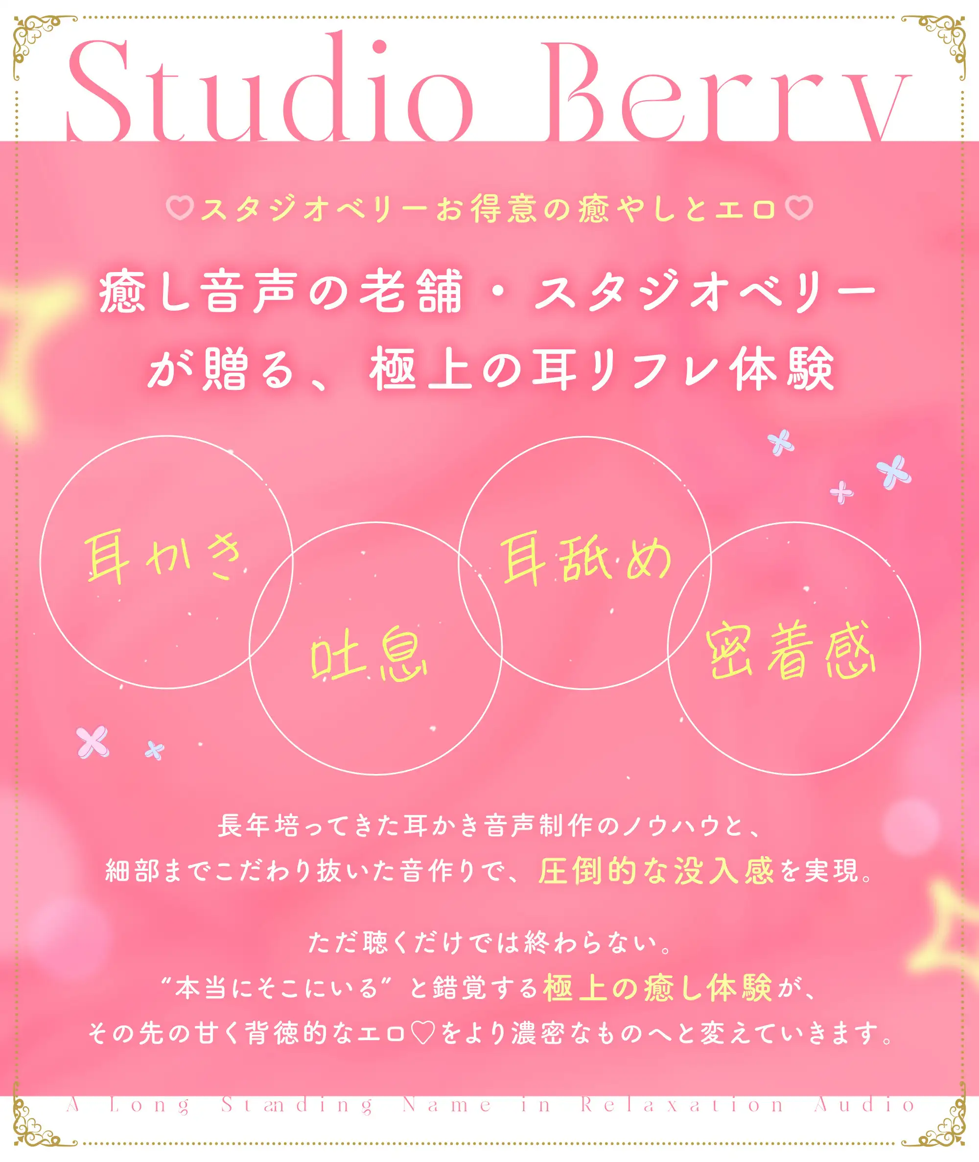 【全肯定甘やかし】人妻ごぶさたおまんこリフレ_13