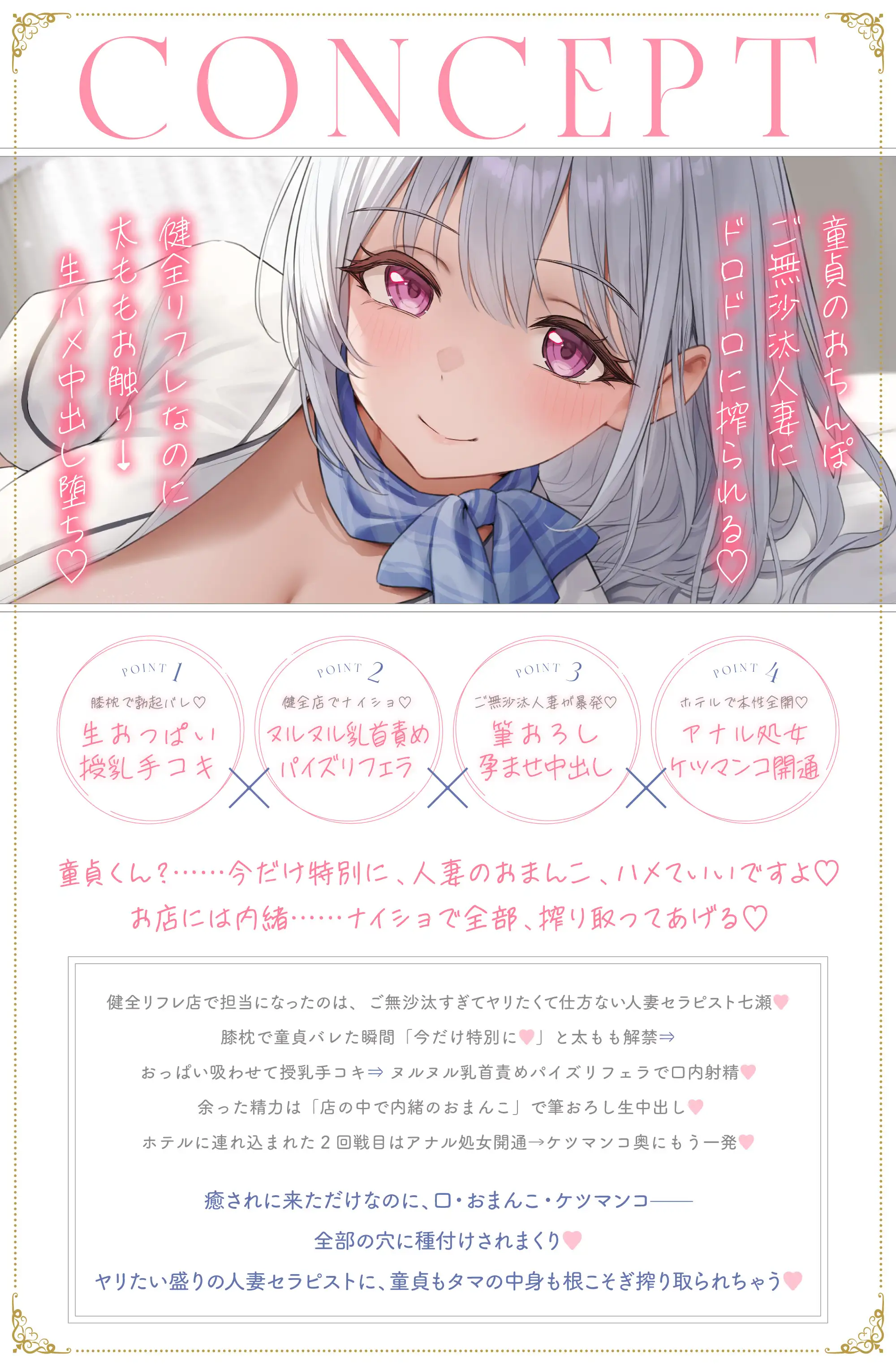 【全肯定甘やかし】人妻ごぶさたおまんこリフレ_9