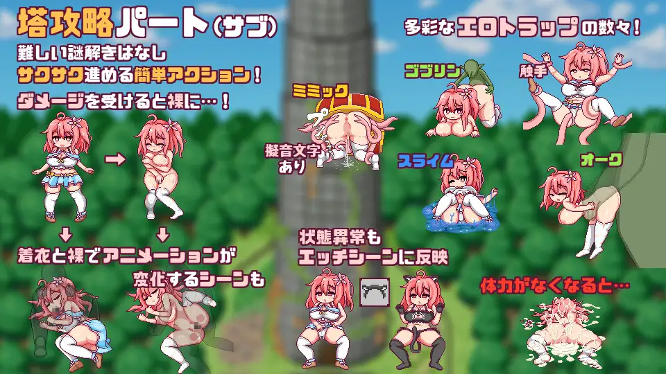 これがルルゥのまちづくりっ！_12