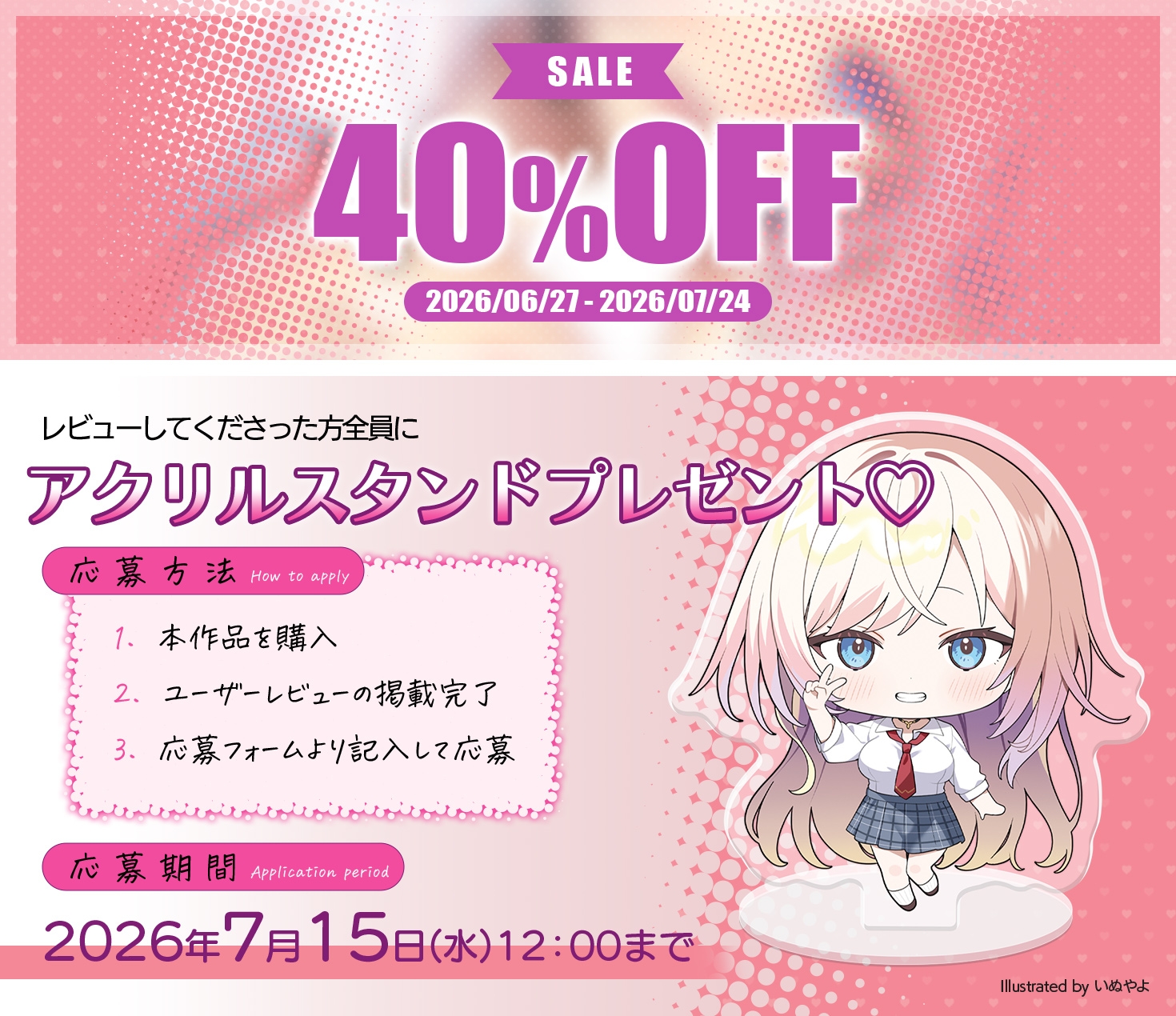【全編Live2Dアニメーション】巨乳ギャルJKとだらだらしつつ元気を取り戻していくお話 ~どすけべお姉ちゃん、派遣します~ サンプル1
