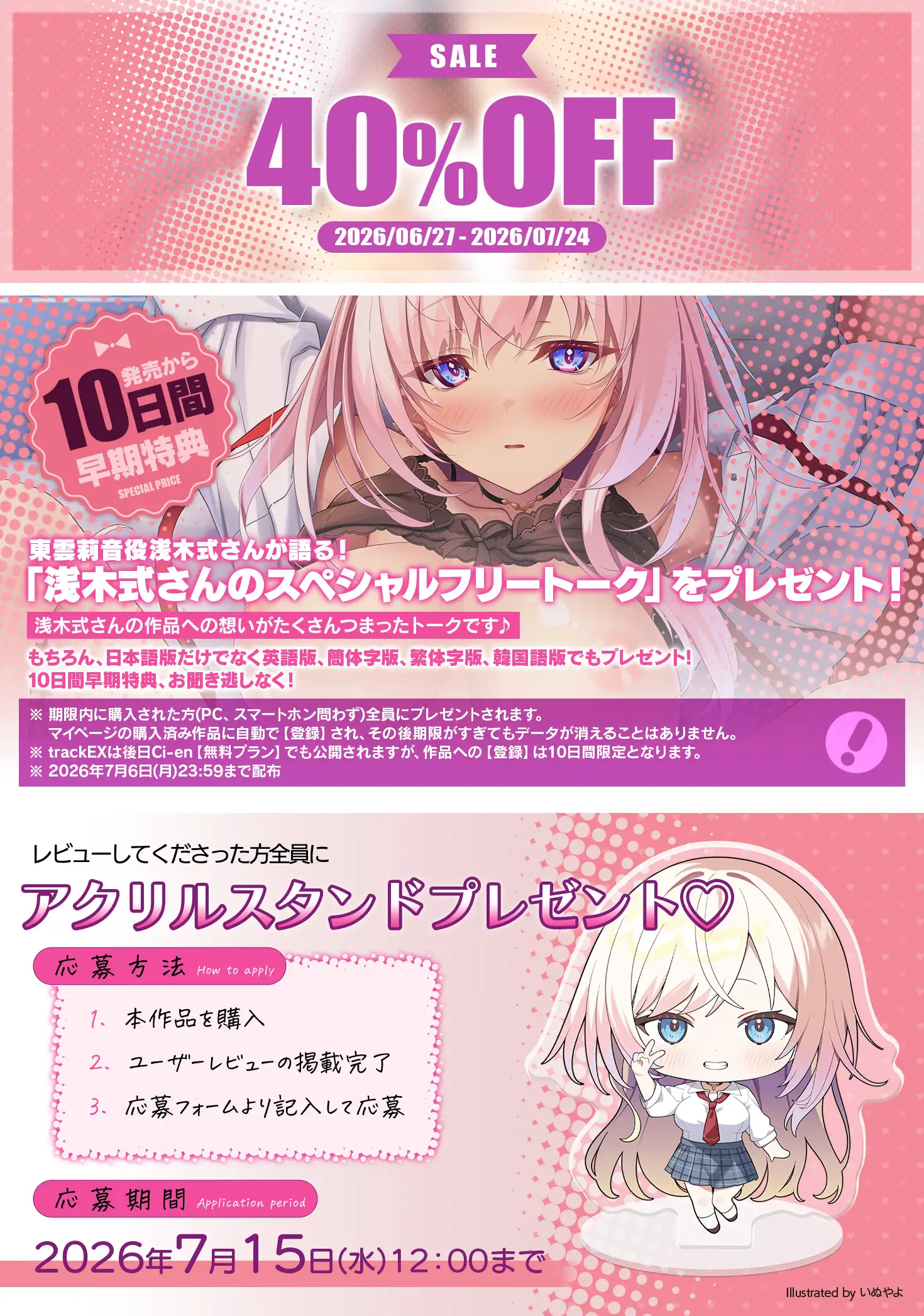 【全編Live2Dアニメーション】巨乳ギャルJKとだらだらしつつ元気を取り戻していくお話 ～どすけべお姉ちゃん、派遣します～_9