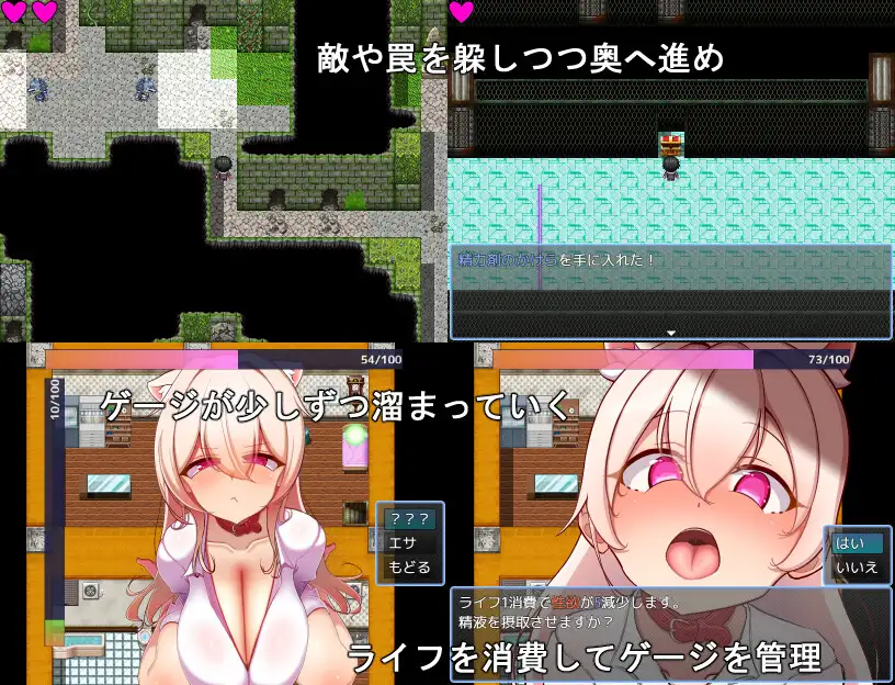 擬人化巨乳猫娘のドスケベ寝取られ記録_12