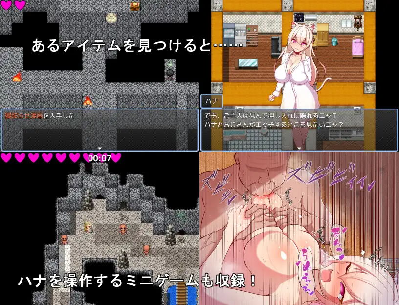 擬人化巨乳猫娘のドスケベ寝取られ記録_13