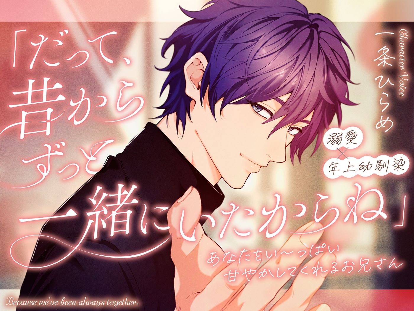 【未亡人×共依存×孕ませ】「誰の子でもいいなら…僕でもいいよね? 義姉さん♡」どこにも逃げられない、義弟の執愛 - プレビュー 4