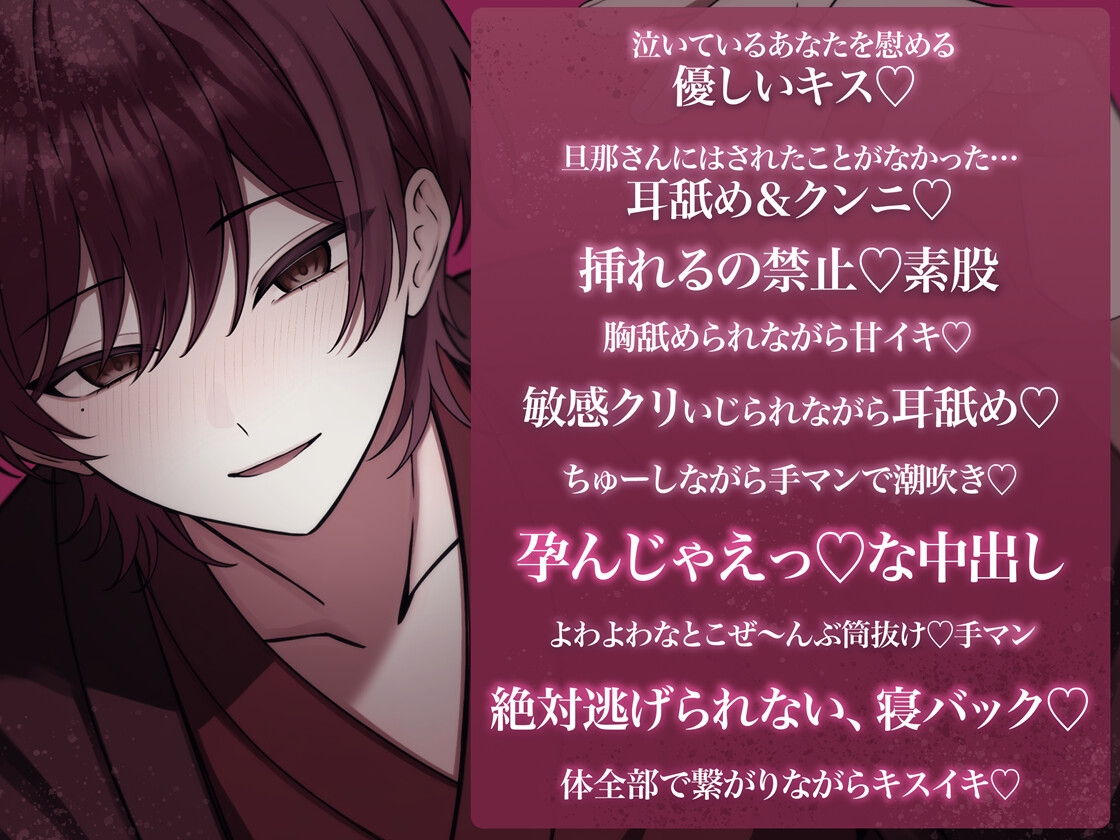 【未亡人×共依存×孕ませ】「誰の子でもいいなら…僕でもいいよね? 義姉さん♡」どこにも逃げられない、義弟の執愛 - プレビュー 2