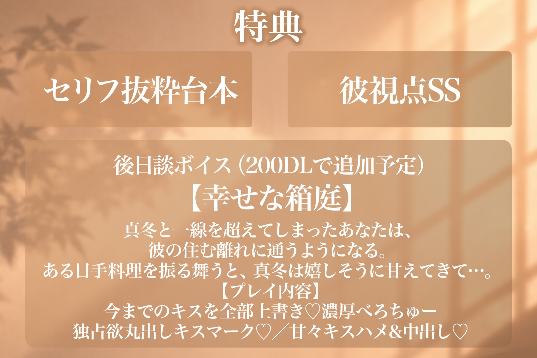 【未亡人×共依存×孕ませ】「誰の子でもいいなら…僕でもいいよね? 義姉さん♡」どこにも逃げられない、義弟の執愛 - プレビュー 3