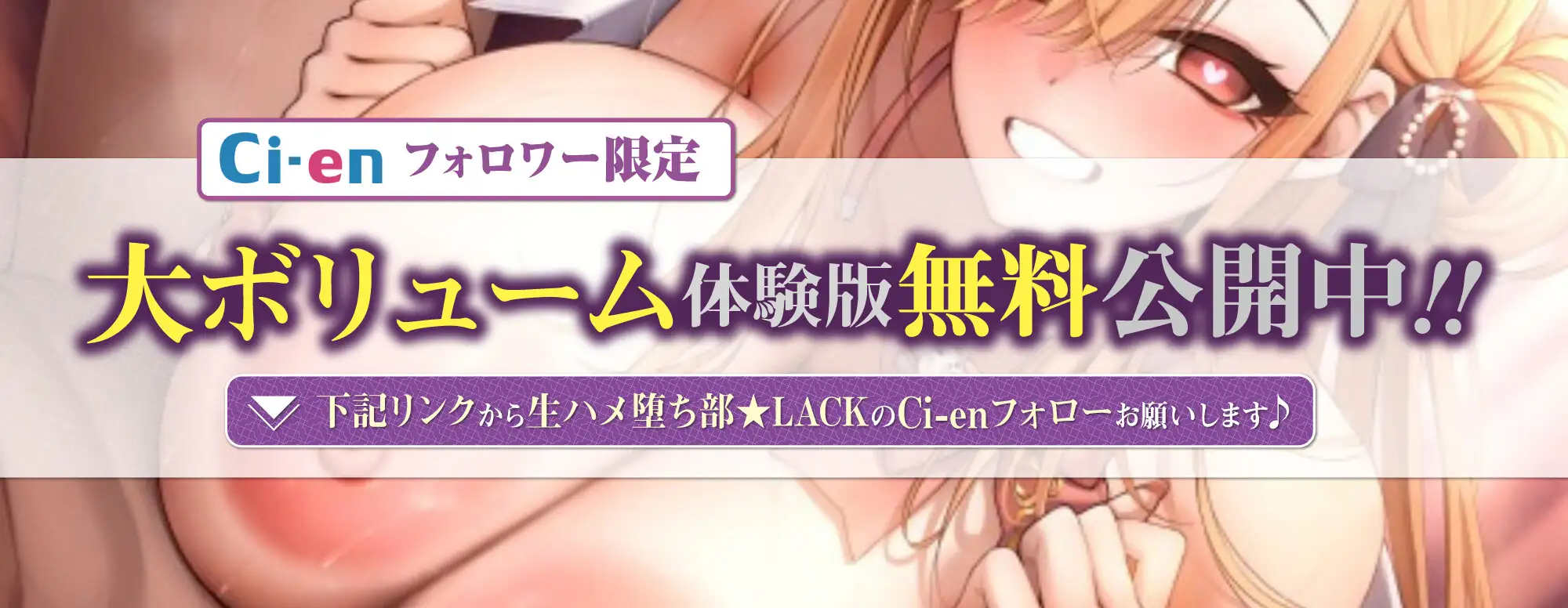 【フェラ特化】ドスケベ巨乳ギャルの轟音お口交尾 ～喉奥まで吸い込むようなフェラで孕ませ口淫レ●プ♪～《‼ボーナストラック含む豪華5大早期特典‼》_10