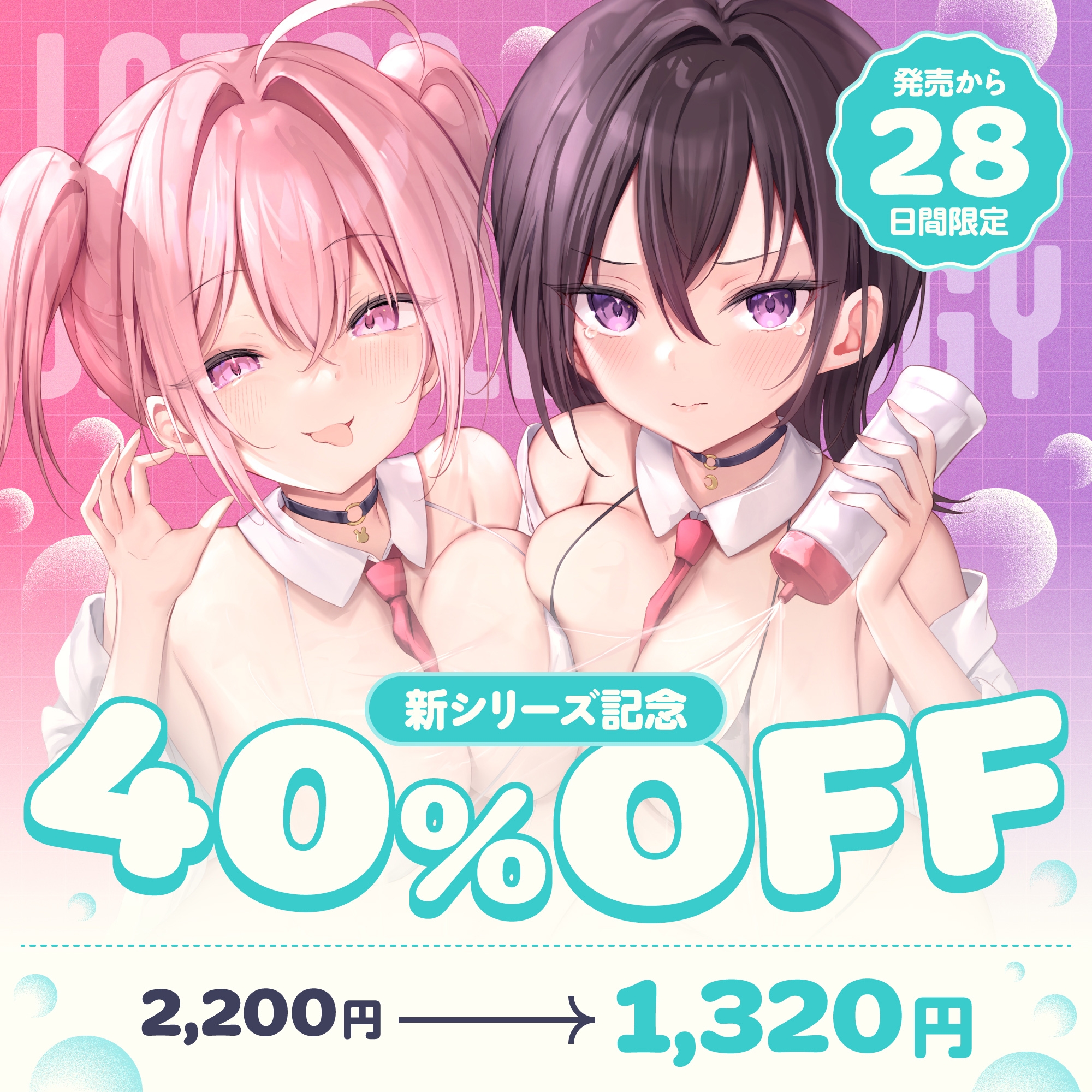 【おちんぽぬるぬる♡】ダメ恋リフレ~幼なじみの「ダメ」×ギャルの「キモい」が、最後はあまあま♡大好きえっちになる話~【168分】 サンプル5