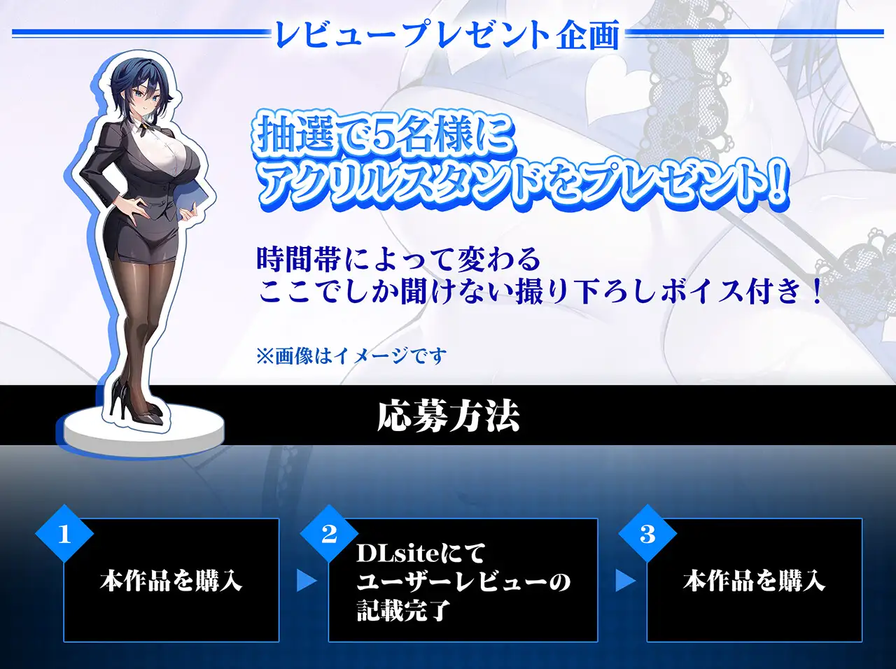 【潜在意識改変】催○アプリ性活~クール新任教師が恋人懇願性処理係に堕ちるまで~_7