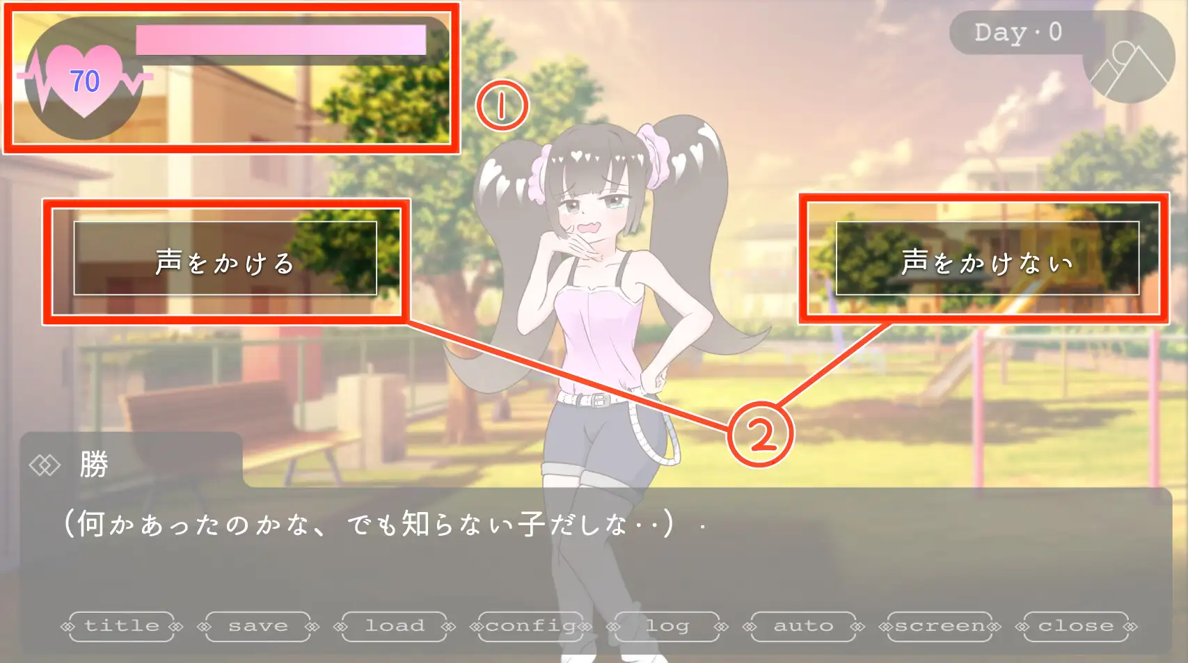 Miss-Bride~ブライダル専門学校のインモラル恋愛ADV~_9