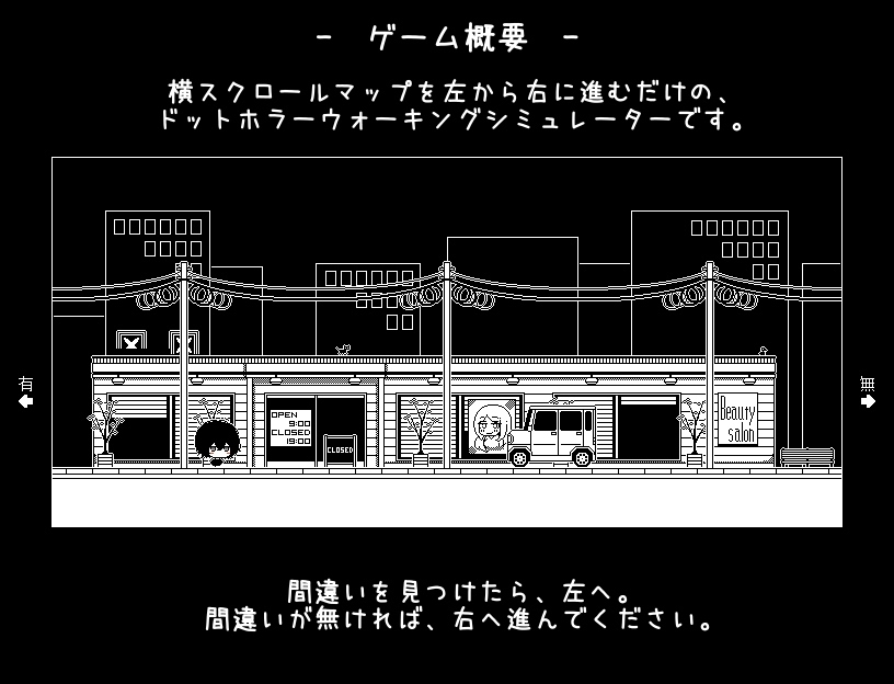 【スマホ版】帰りたくない帰れない [らびっとだっしゅ]