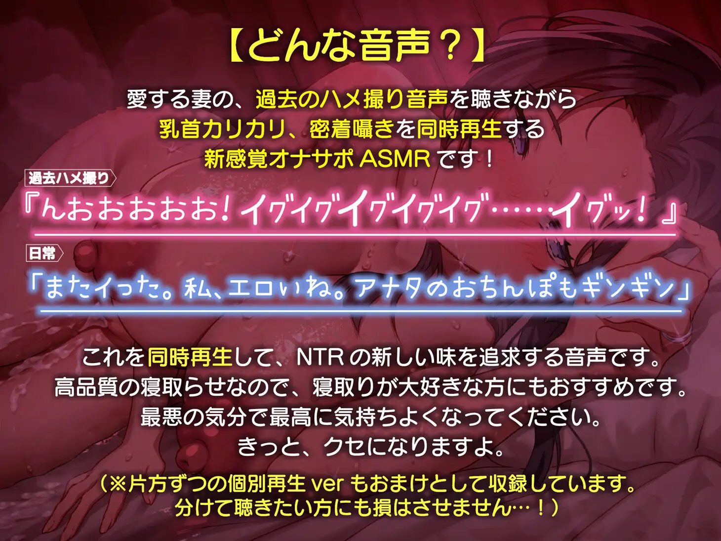 【密着囁き】セックスレスのダウナー妻に乳首責めされながら、歴代セフレとのハメ撮り全部見せられた。【回想NTR】_8