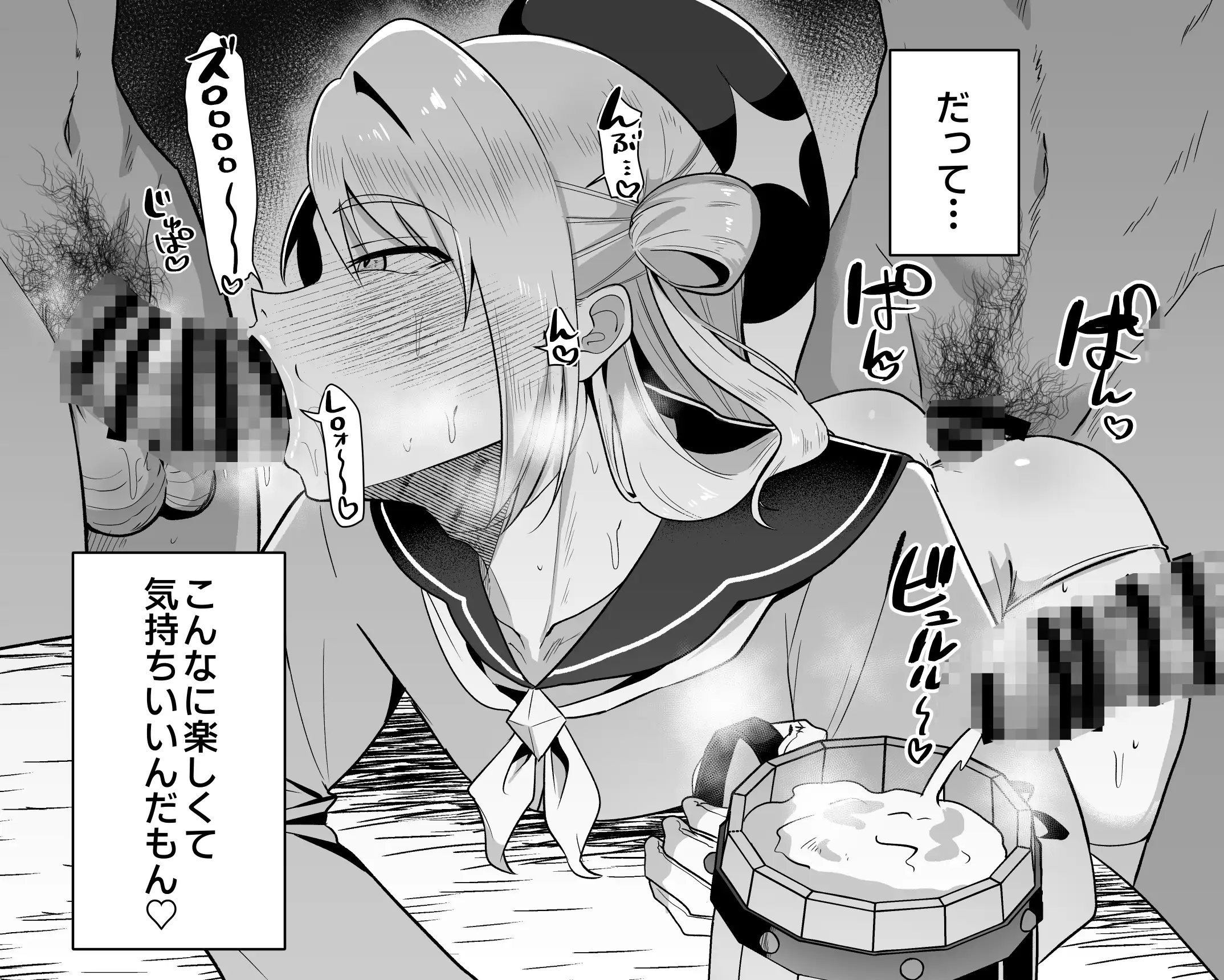 元最強勇者のふしだらな淫居性活_5