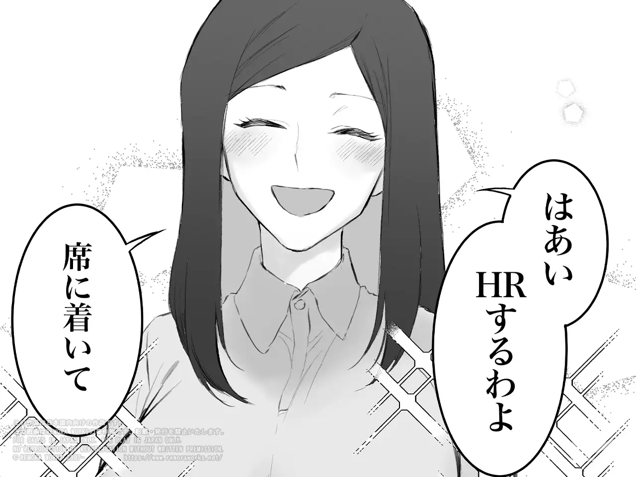Shall we Sexfight? FUTACOLO CO SIDE STORIES_20