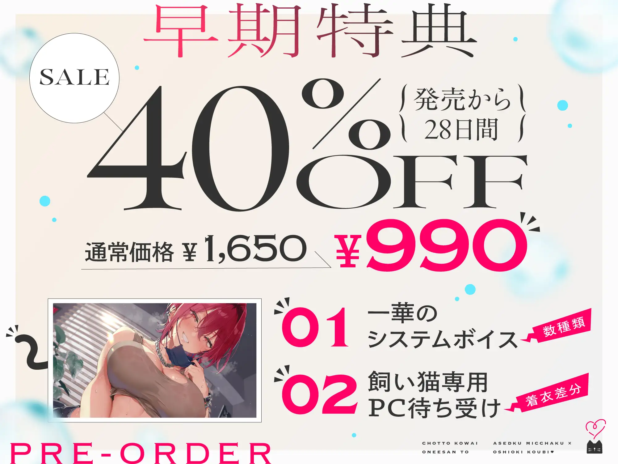 【低音イケボ】ちょっと怖いおねーさんと汗だく密着×お仕置き交尾♡_8