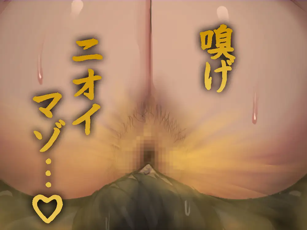 さよならマゾ先生_1