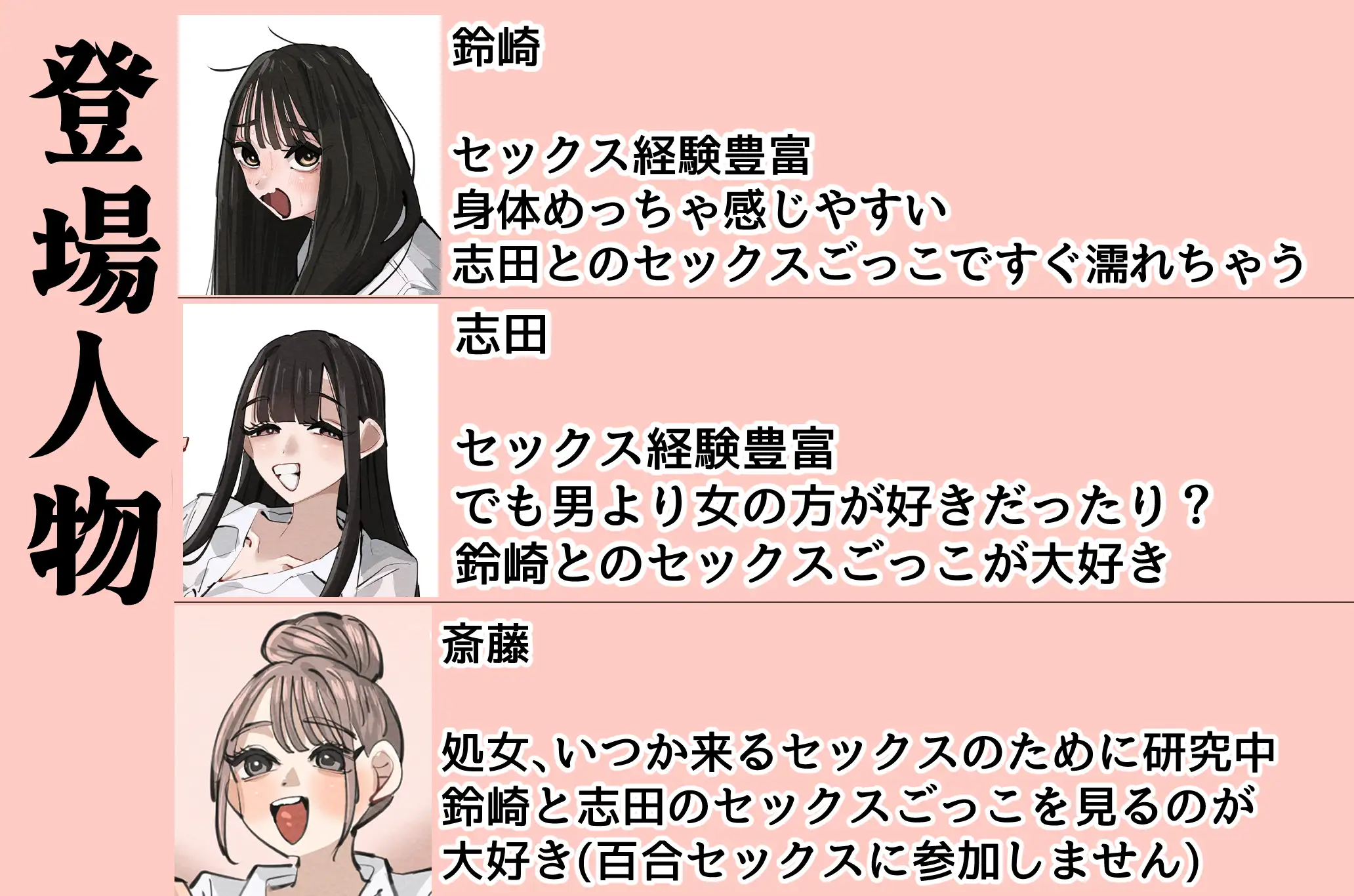 セックスごっこで濡れるのちょー恥ずかしい_6