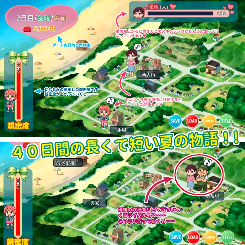 母うらら【早期購入特典付き版】_2