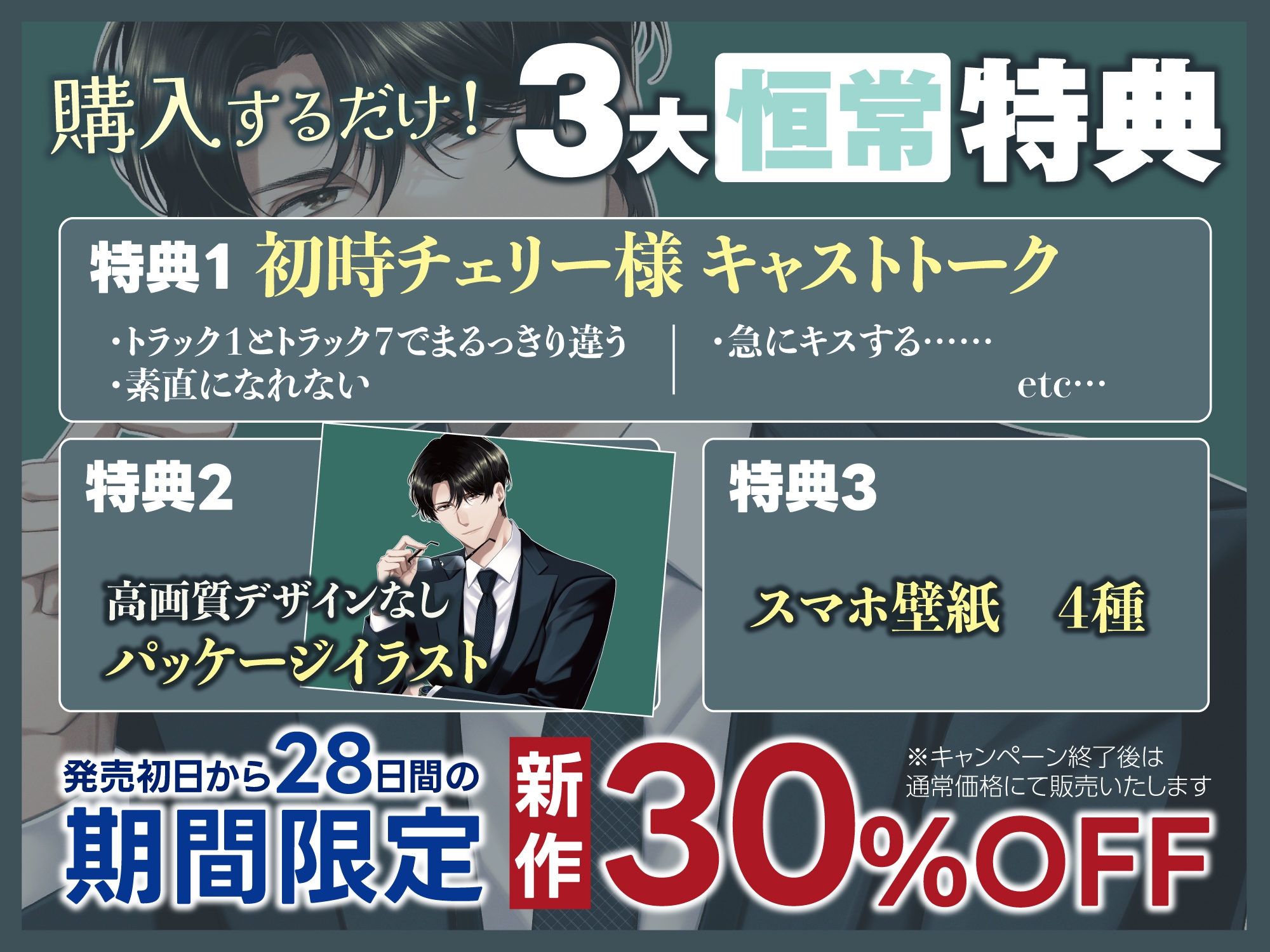 【狂愛☓☓☓絶頂】気持ちいいことだけで、頭いっぱいにしな? ～カラダでしか愛を伝えられないお義兄ちゃん～ - プレビュー 5