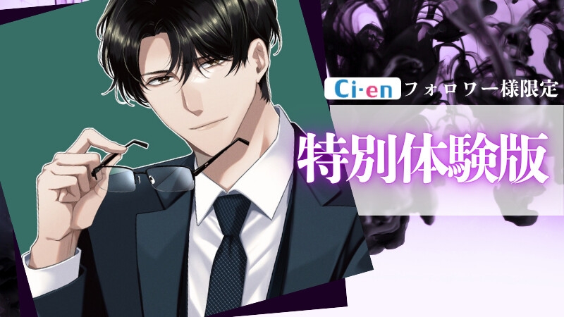 【狂愛☓☓☓絶頂】気持ちいいことだけで、頭いっぱいにしな? ～カラダでしか愛を伝えられないお義兄ちゃん～ - プレビュー 1