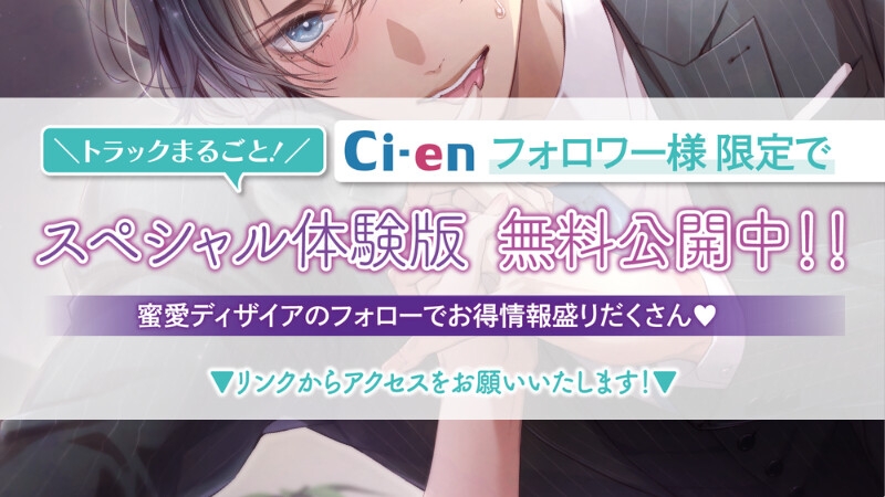 【ペロ攻め特化】ハイスペ同期の灰原くんは舐め犬になりたい。～舐めフェチ&溺愛が爆発して濃厚たっぷり舌ご奉仕～ - プレビュー 1