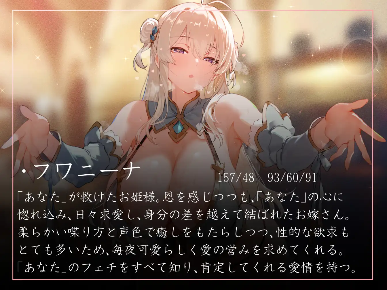 【喘ぎ控えめ・寝落ち誘い吐息】命を助けたお姫様に惚れられ求愛されつつ毎日使わせてくれるとろあま抱き枕おまんことして毎日イチャあま抱きしめえっち【汗蒸れ・飲尿】_4