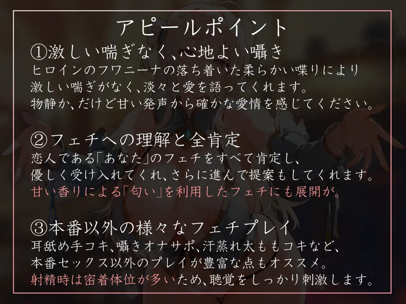 【喘ぎ控えめ・寝落ち誘い吐息】命を助けたお姫様に惚れられ求愛されつつ毎日使わせてくれるとろあま抱き枕おまんことして毎日イチャあま抱きしめえっち【汗蒸れ・飲尿】_5