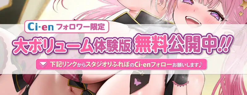 【妊娠懇願】誘い孕ませアイドル ～「キミの赤ちゃんほしい…♪」と溺愛逆レ●プで孕みたがる大人気スター～《‼︎ボーナストラック含む3大早期特典‼︎》_11