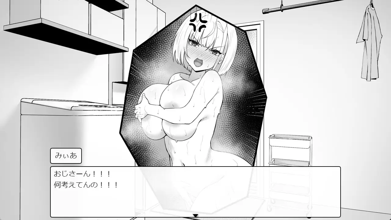 みぃあルーム_14