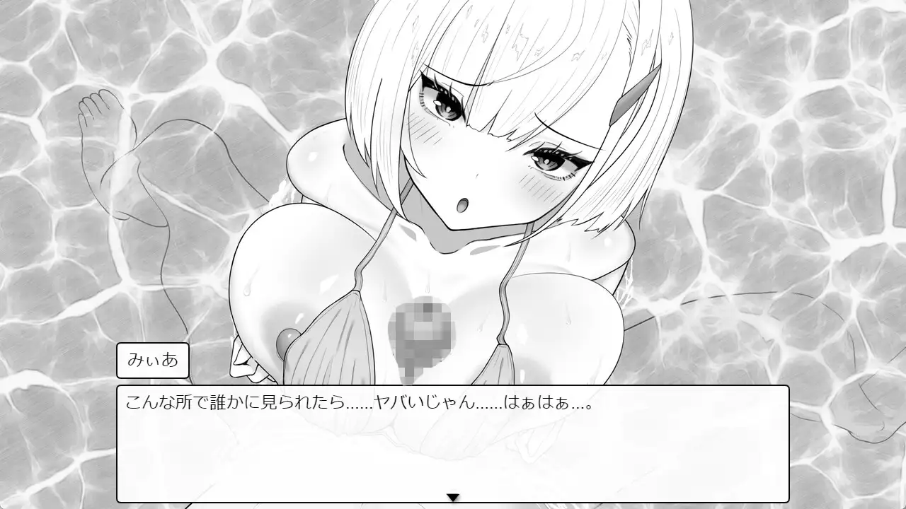 みぃあルーム_13