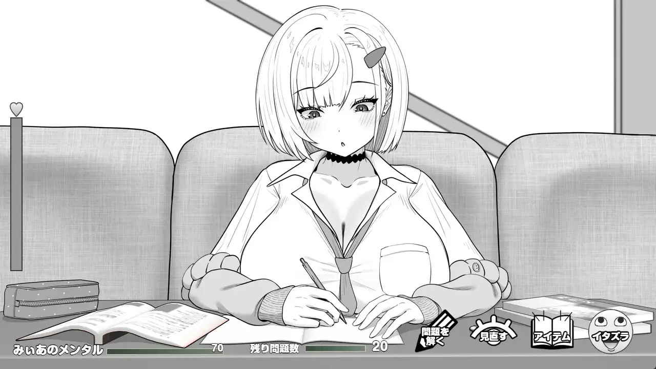 みぃあルーム_11