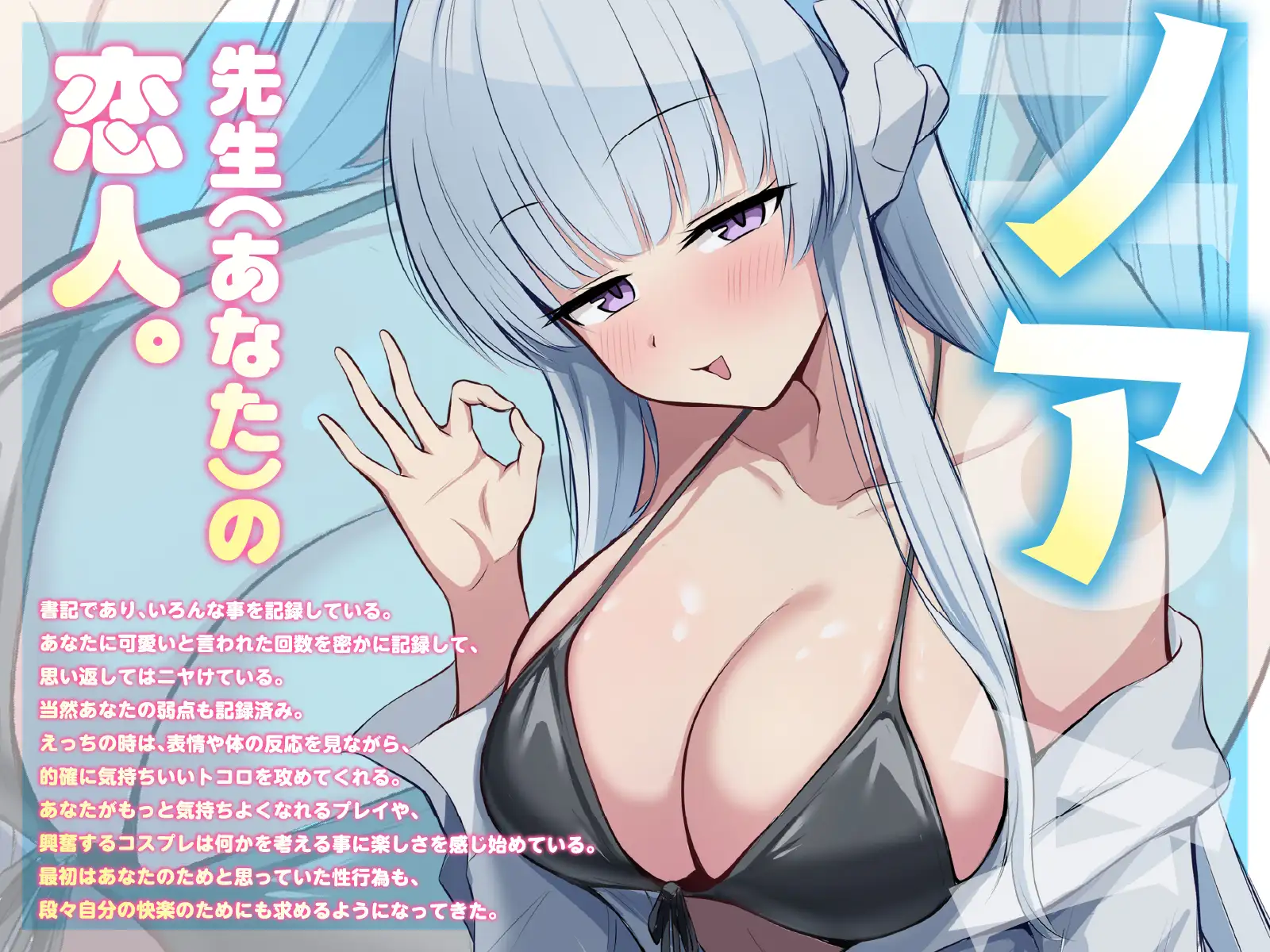「もっと