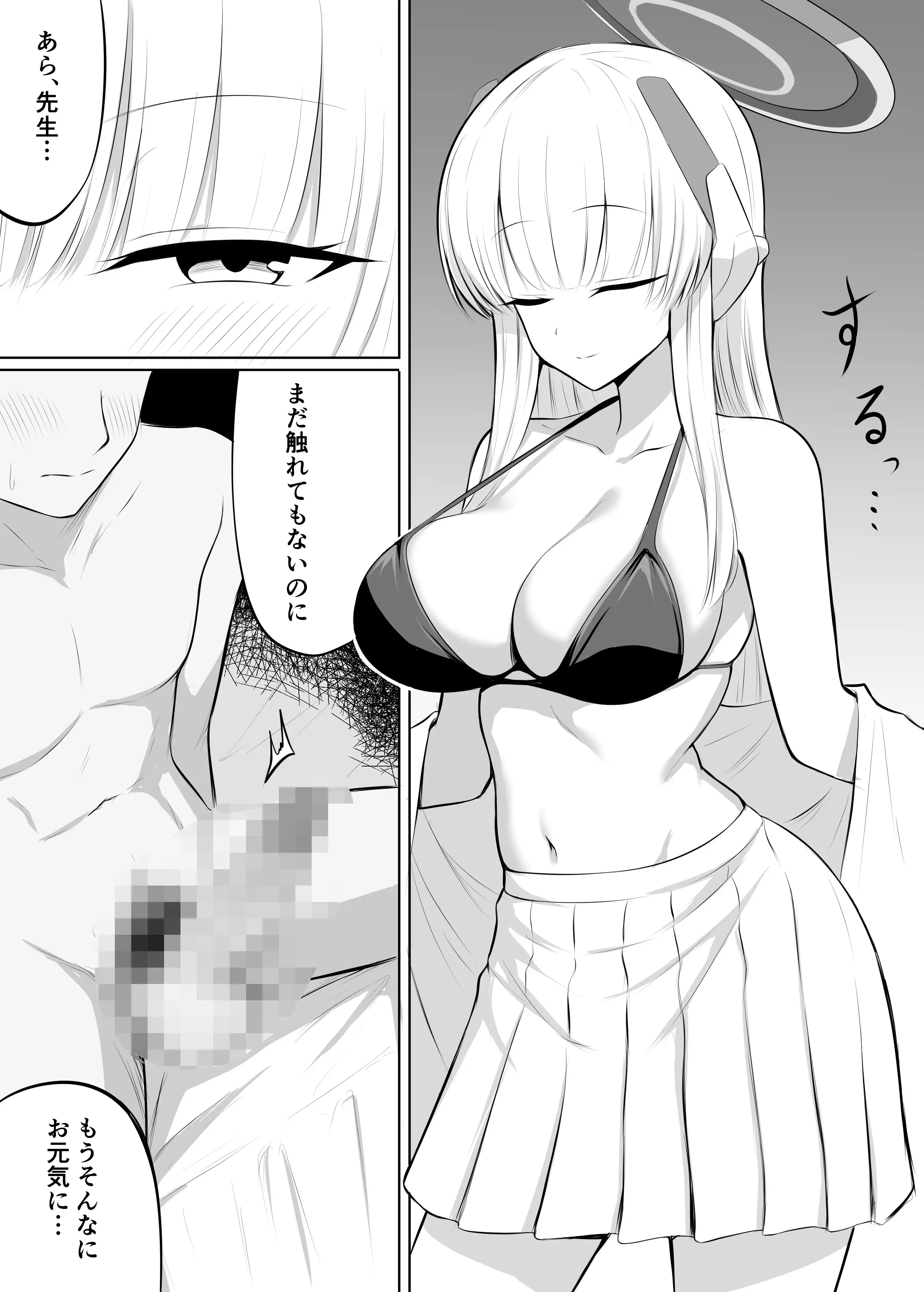 「もっと