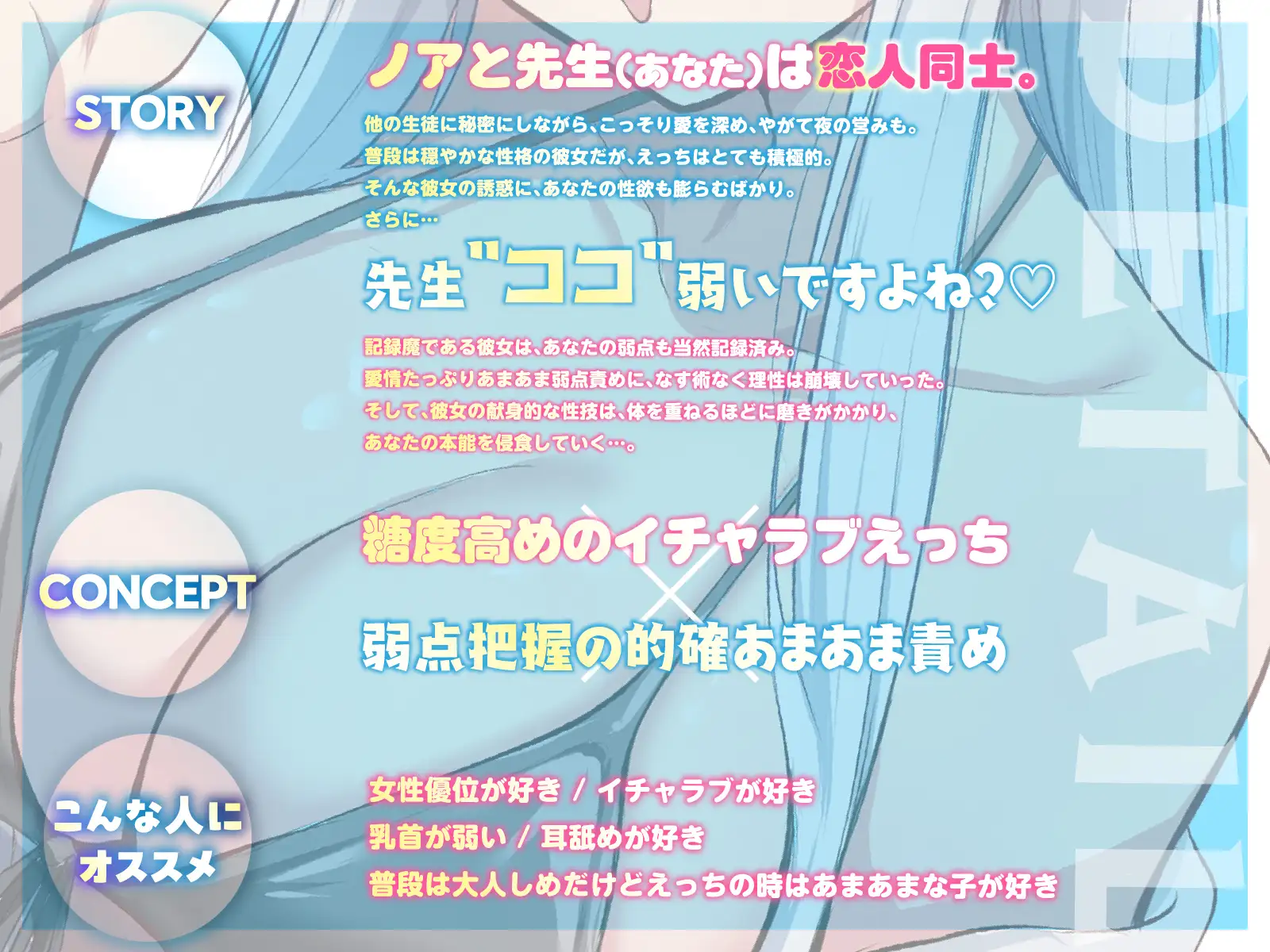「もっと