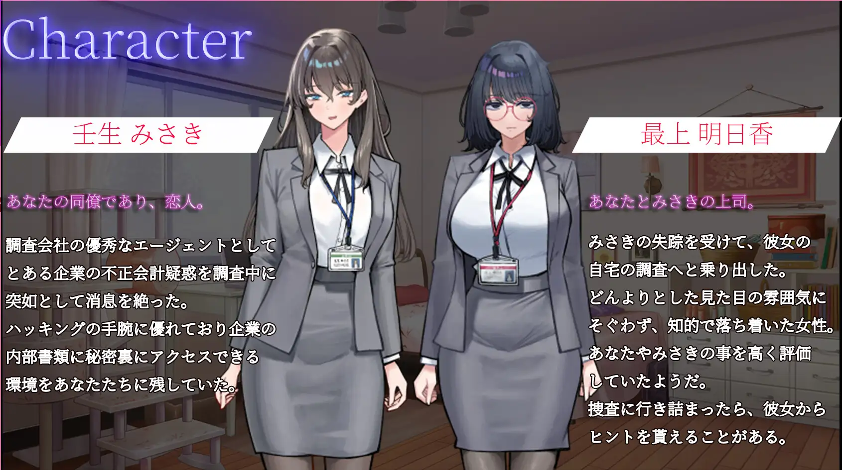 【謎解き×NTR】彼女の遺したパソコンに……。_5