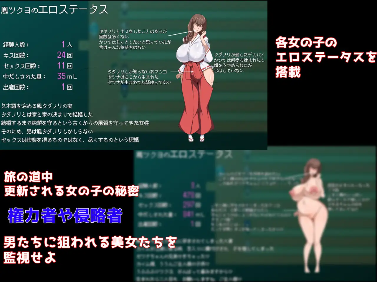 Show First 3 ～戦国ジゴン～_9