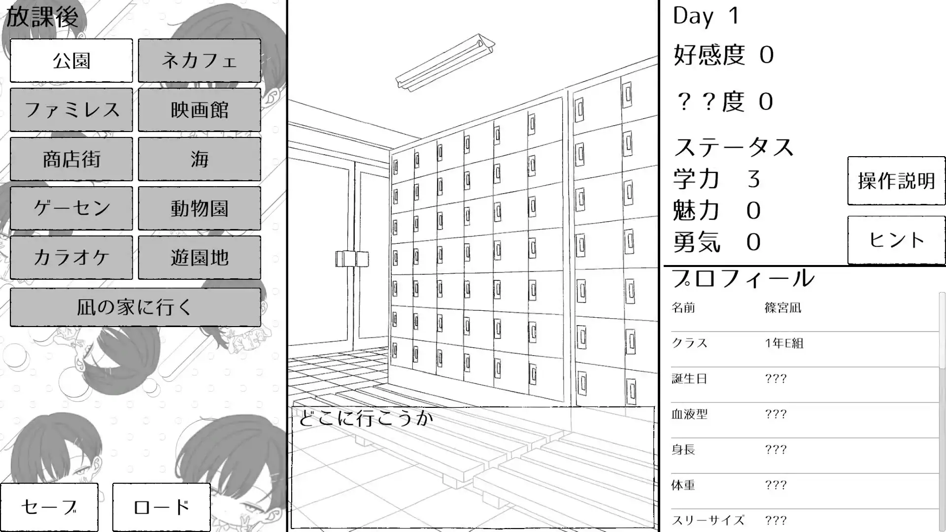 幼馴染の凪は、好きを隠さない。～放課後デートとイチャラブえっち～_11